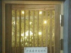 -御池园(顾村公园店)