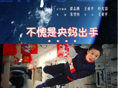 -星河寰宇IMAX影城(星河WORLD·COCO Park店)