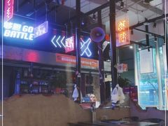 大堂-坛子李地摊烤肉(罗斯福店)
