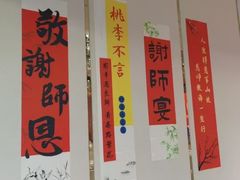 -烟台碧海饭店(烟台火车站店)