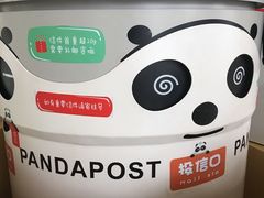-熊猫邮局(少城店)