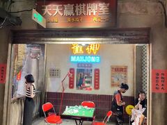 门面-五马集·海鲜·温州大牌档(黑金冠五马街十字路口店)