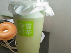 -奈雪的茶(金凤万达PRO店)