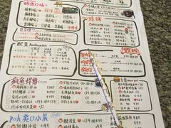 菜单-疯鱼军团·正宗烤鱼(红山店)
