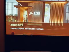 -和子足浴SPA会馆(东方之门店)