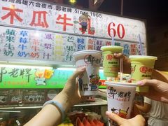 -六合夜市