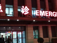 门面-老铜锅涮羊肉(大连海滨住宅小区店)