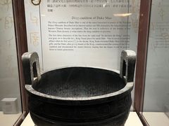 -台北故宫博物院