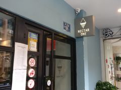 门面-Nectar One Cafe(勇烈路n1店)