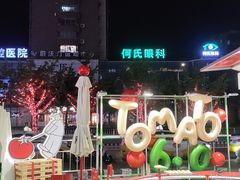 -沈阳铁西万象汇