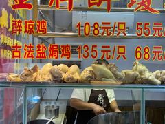 -华哥私厨-原醉琼楼