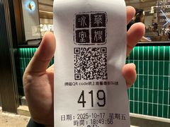 -华嫂冰室(尖沙咀店)