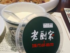 -老厨家(友谊路总店)