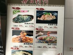 -祥记餐饮•豫粤珍味(金隅大厦店)