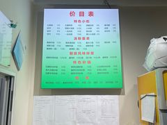 -筋饼豆腐脑一绝