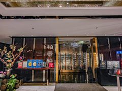 -北京泰富酒店-柏景轩中餐厅