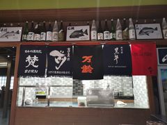 -伊藤ITO(侨福芳草地购物中心店)