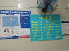 -方中山胡辣汤(正光路店)