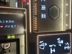 -烟雨江南(幸福街店)