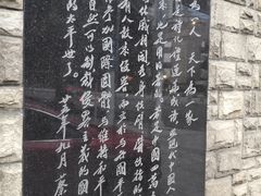 -上海蔡元培故居陈列馆