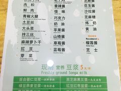 菜单-贺记蛋烘糕(文庙西街店)