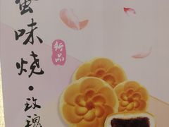 -北京稻香村(甘家口店)