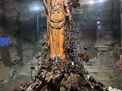 -乐山乌木文化博览苑