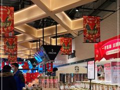 -7fresh七鲜(大族广场店)