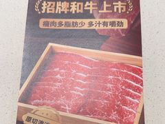 -新辣道鱼火锅(上地华联店)