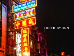 -唐人街(耀华力路)
