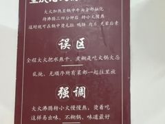 -芈重山老火锅(广州首店)