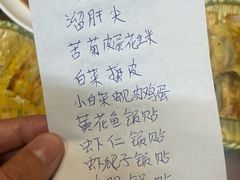 -锅贴王海鲜小馆