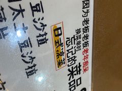-鸟内会(河北路店)