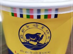 -老牟家牦牛酸奶