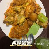 微辣咖喱印度菜！好吃😋
