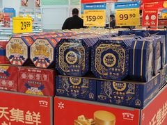 -沃尔玛(摩尔广场店)