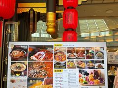 -龍聚祥烧麦馆(万达店)
