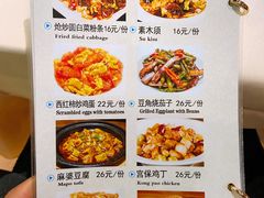 -南门小馆·清真(国贸商城店)