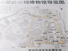 -成都武侯祠博物馆