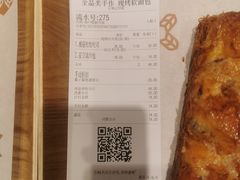 -麦陌(正弘城店)