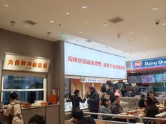 -阿上阿上麻辣香锅&麻辣烫(朝阳蓝色港湾店)