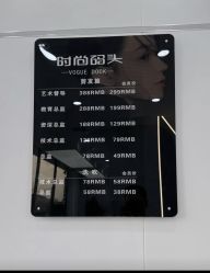 -时尚码头