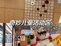 -麦当劳(百联西郊购物中心店)