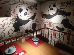 -一个叫川的地方(麒麟新天地店)