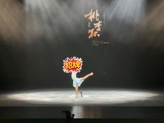 -伊叶舞蹈YEAH DANCE(LCM置汇旭辉校区)