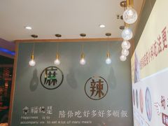 -重庆德庄火锅(张家口店)