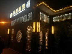 -福慧慈缘素食餐厅(王府井店)