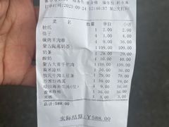 -蒙古大营·蒙古演绎餐厅(赛马场店)