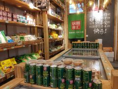 -锅圈食汇火锅烧烤食材超市(广益店)