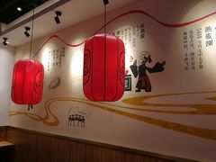 -陇上秦轩西安biangbiang面(EFC欧美金融商业城店)